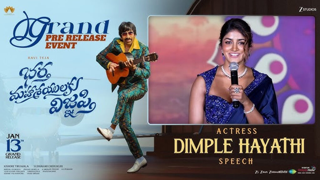 Raviteja Movie 