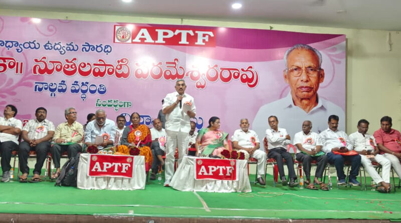 Guntur