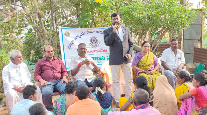 Narayanpeta