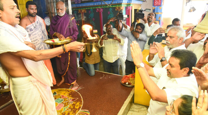 Temple