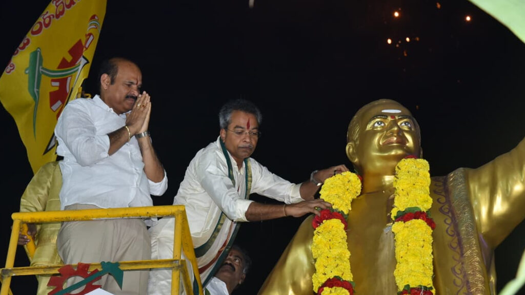 Gollapudi