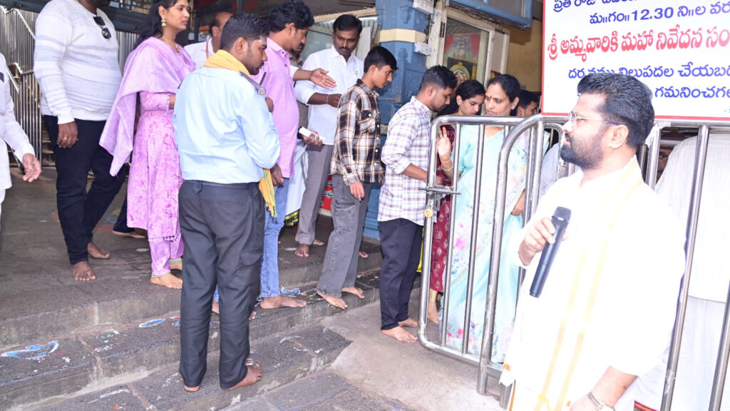 Vijayawada