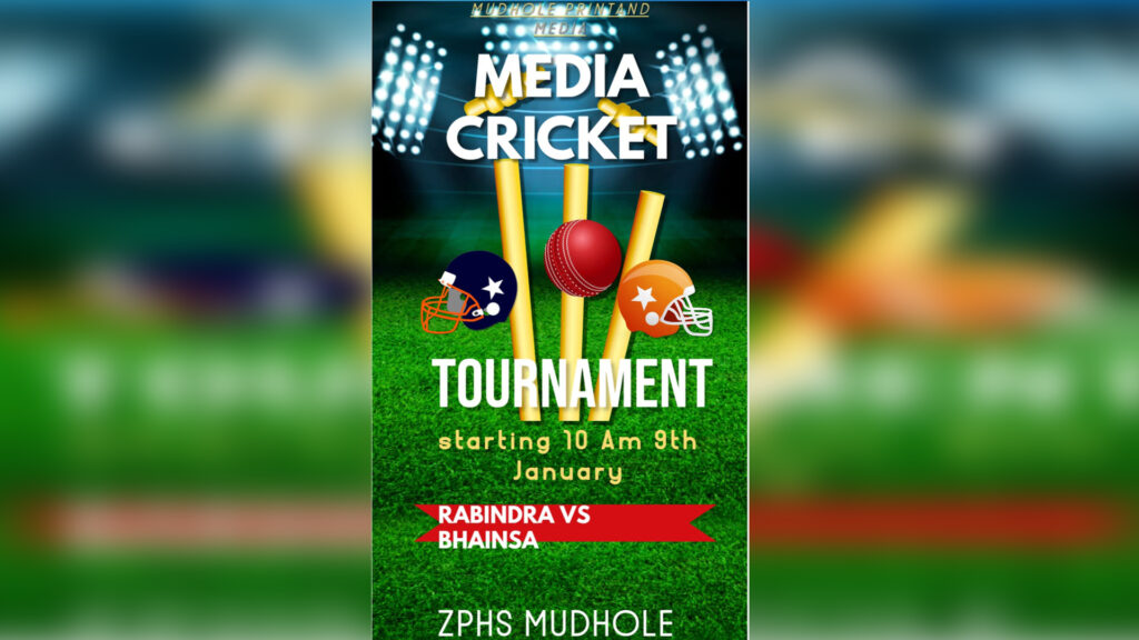 Media Cricket