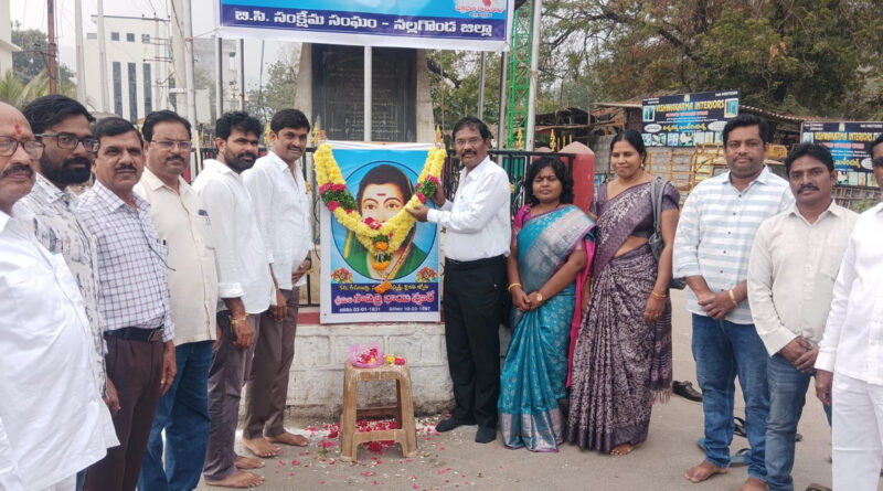 Savitribai Phule
