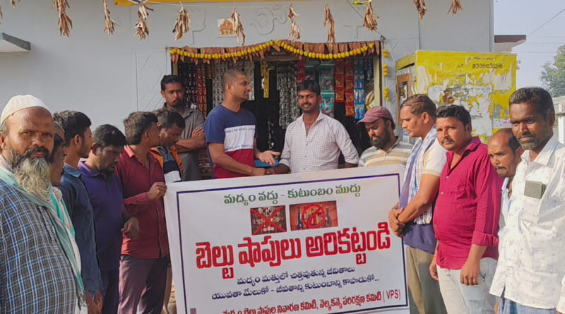 Yadagiri Reddy