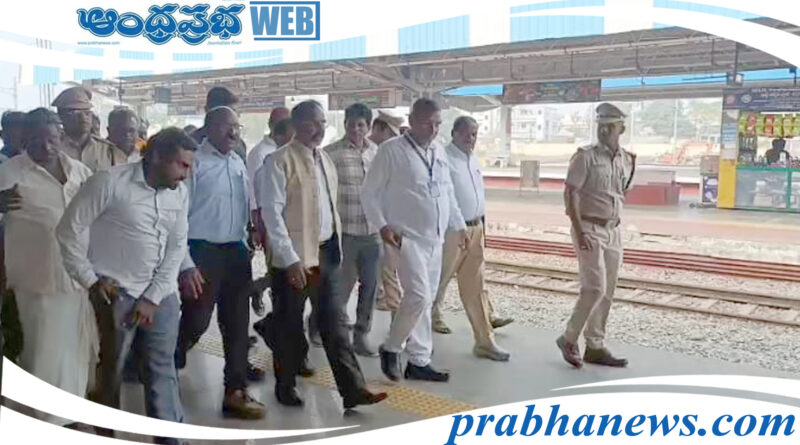Railway station