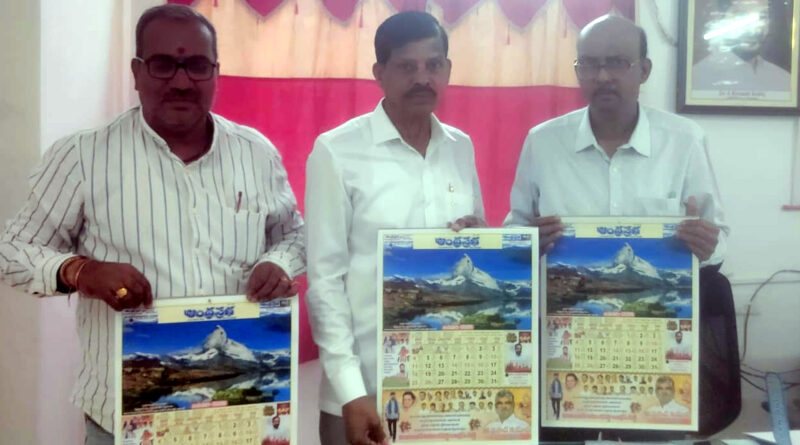 Vikarabad
