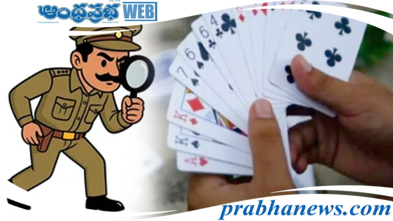 Police Administration