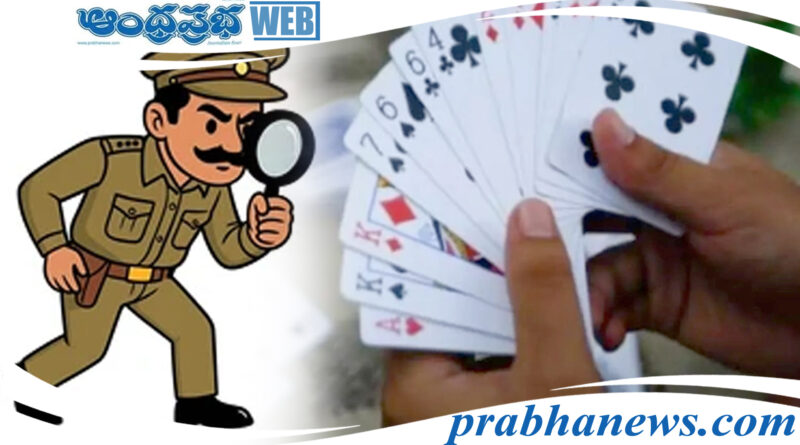 Police Administration