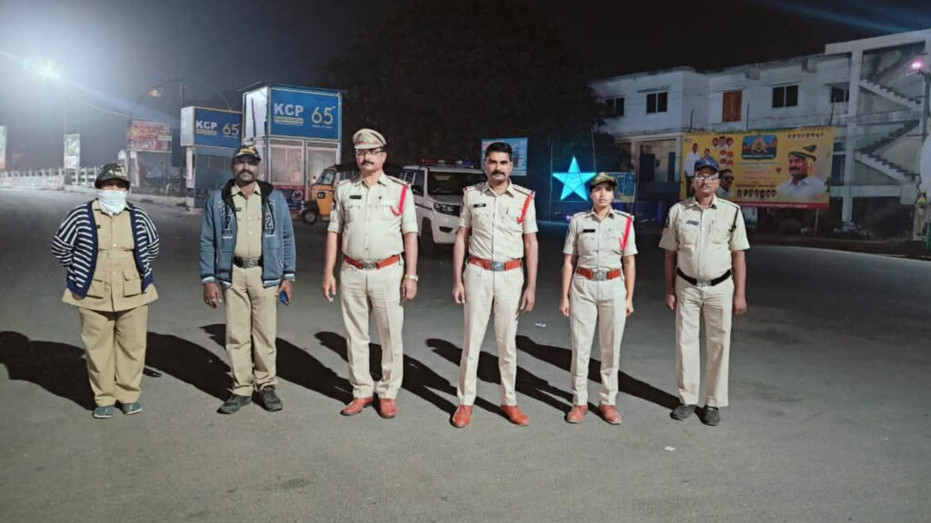 Police Administration 