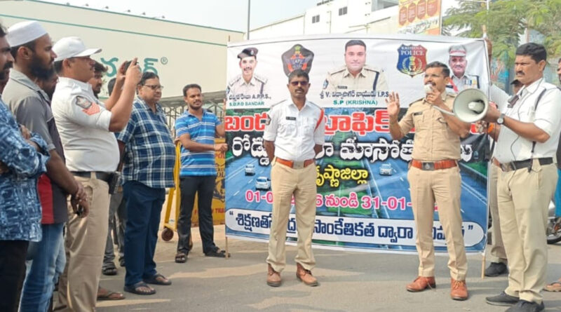 District SP