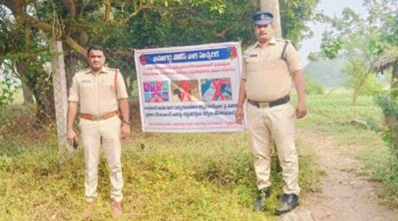Avanigadda