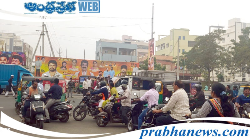 Vijayawada