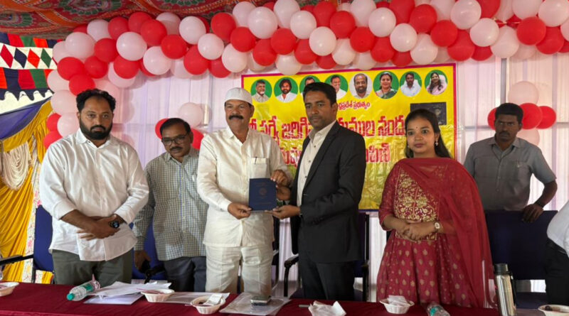 NTR District