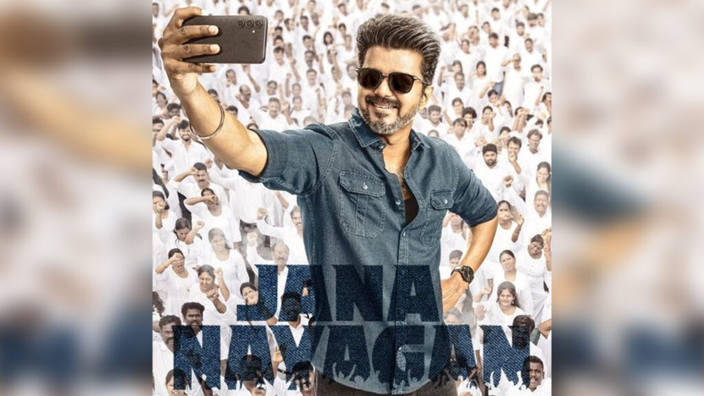 Tamil Cinema