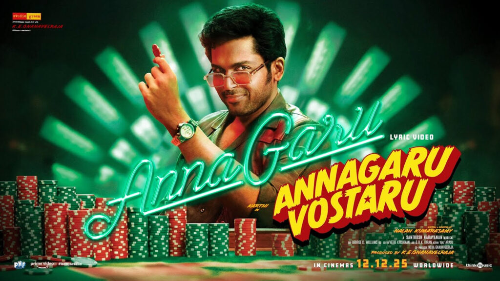 Tamil Cinema