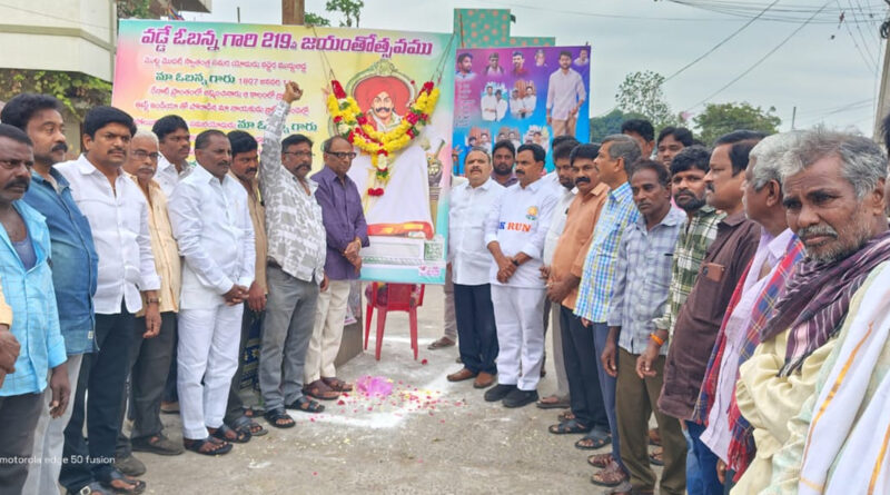 Machilipatnam