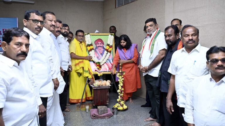 Collectorate