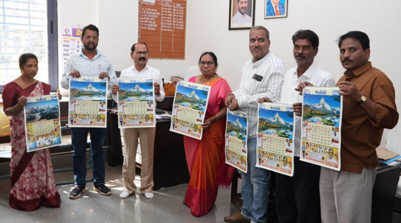 Vikarabad