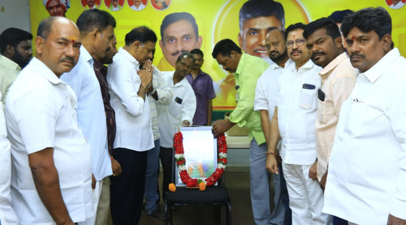 Vijayawada