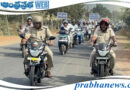 Helmet Rally | సురక్షిత ప్రయాణానికి – హెల్మెట్ తప్పనిసరి