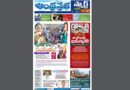 Andhra Prabha Smart AP Edition|బడ్జెట్ కూర్పు/క్రాష్ ల్యాండ్