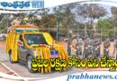 Protection | ప్రజల రక్షణ కోసం 24×7 పనిచేస్తాం