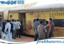 Puri-Tirupati train | రైలులో అగ్నిప్రమాదం