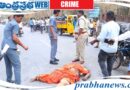 Road accident | ఘోర రోడ్డు ప్రమాదం….