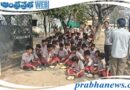School | భోజనం నాణ్యతగా లేదని విద్యార్థుల నిరసన