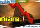 Sensex | నష్టాలతో స్టాక్ మార్కెట్లు…