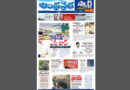 Andhra Prabha AP Smart Edition |ఏపీ టాప్​/ఆవకాయ్​ ఫెస్ట్​