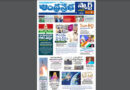 Andhra Prabha Smart AP Edition | పోలవరం పూర్తిచేసి/అధికారుల బదిలీ