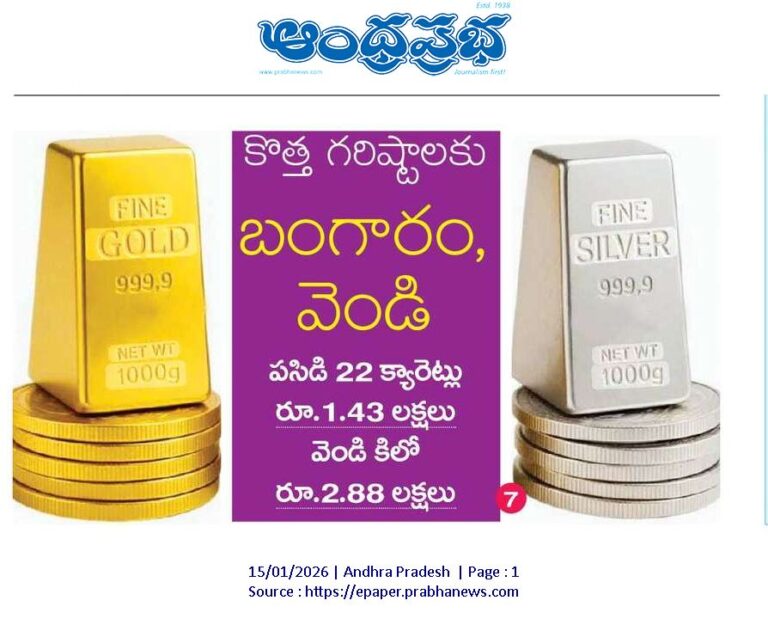 22 carat gold price today