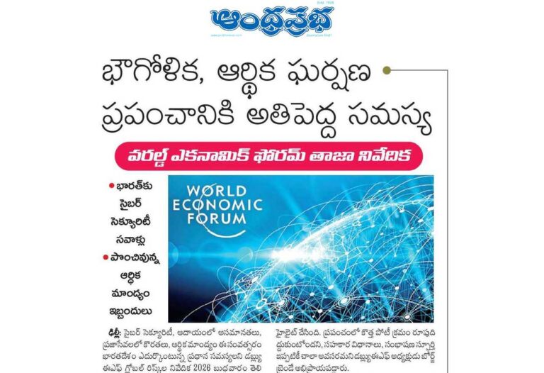 WEF Global Risks Report 2026