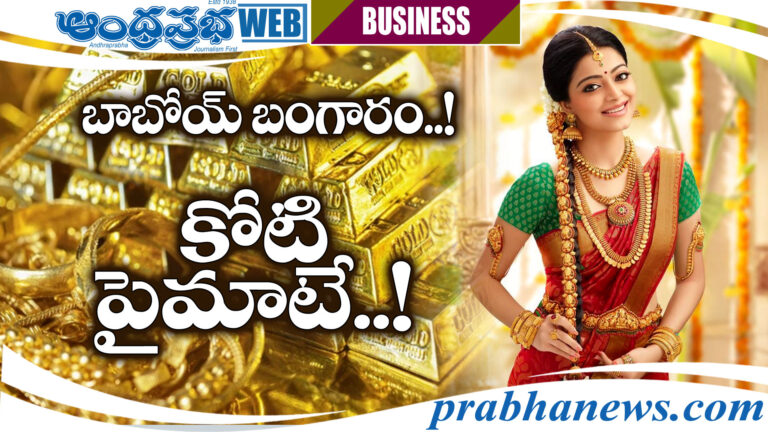 1Cr Above