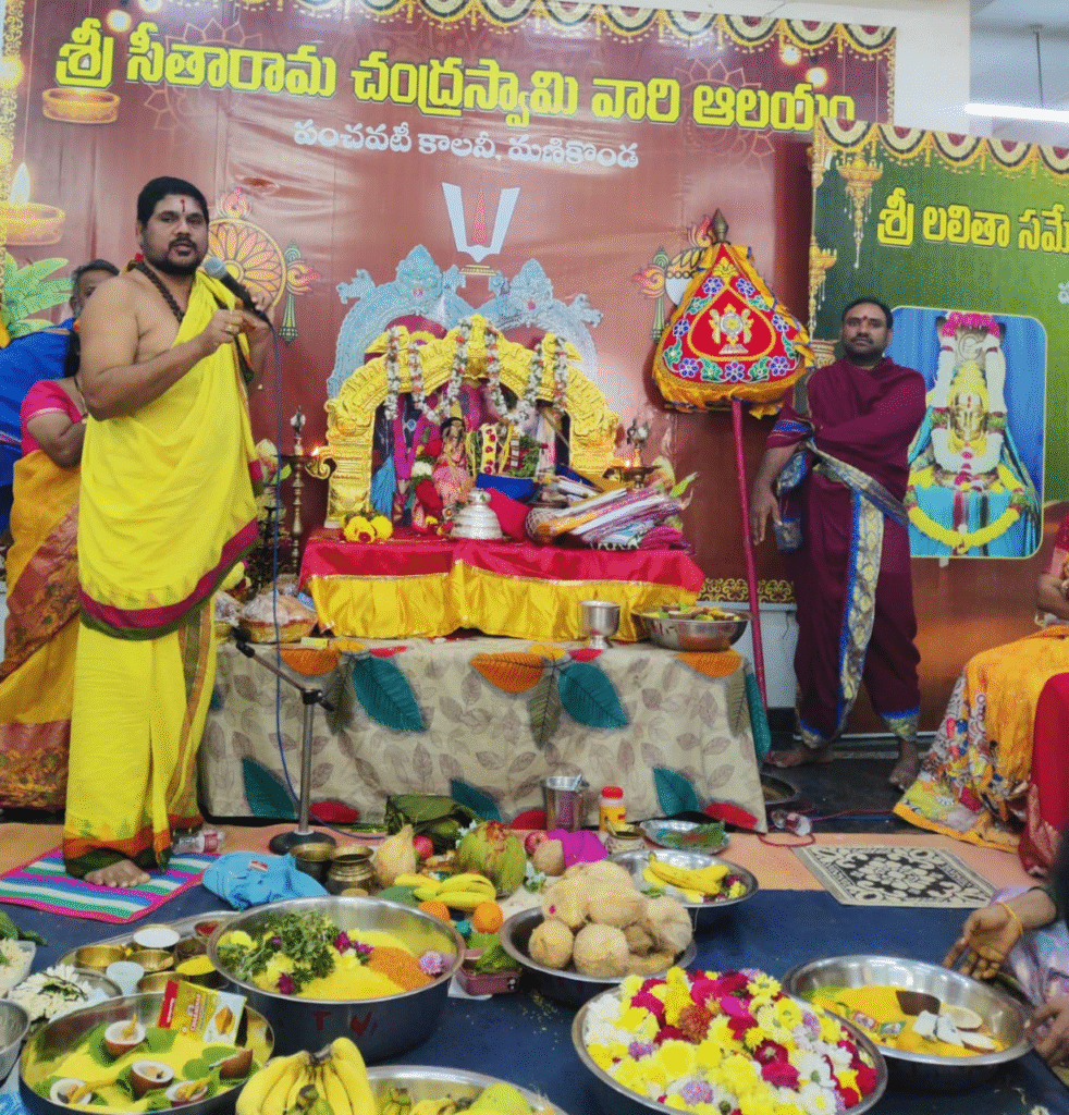 Kalyanam |