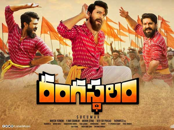 Rangasthalam 2