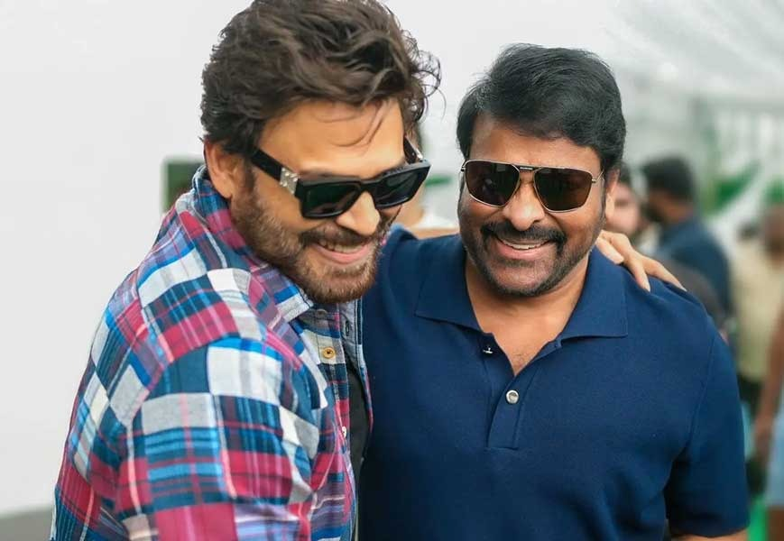 Megastar