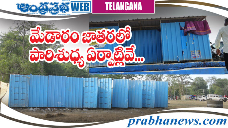 sanitation in 2026 |