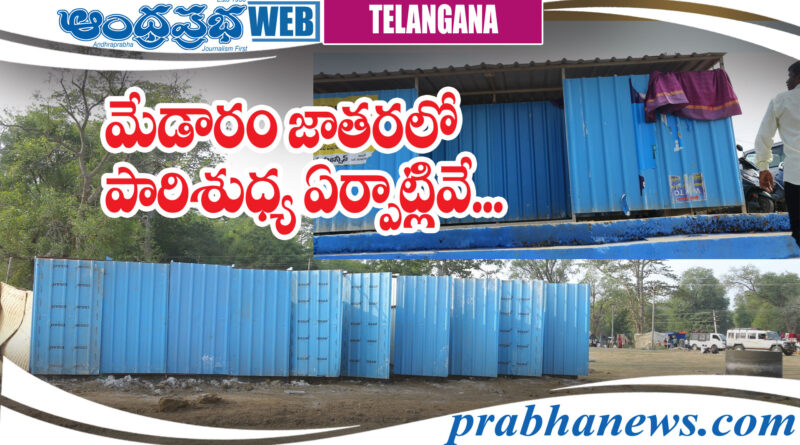 sanitation in 2026 |