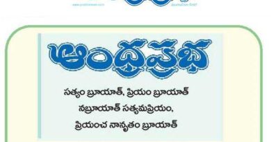 10jan2026's horoscope