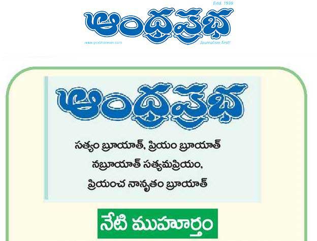 10jan2026's horoscope