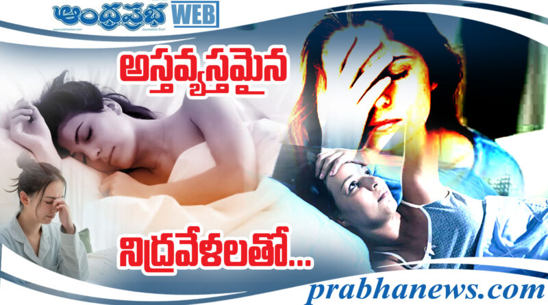 Health With Sleeping