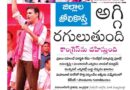 ktr rally