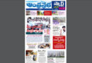 Andhra Prabha Smart Telangana Edition |తుగ్లక్​ పాలన.