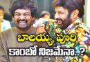 Balakrishna