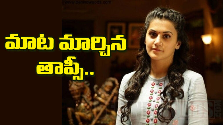 Tapsee