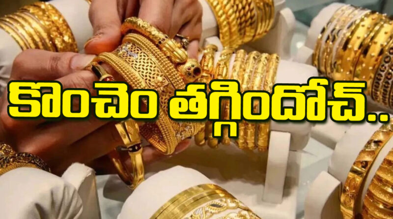 GOLD RATE