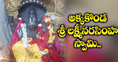 Kadem | నిత్యం పూజలు…